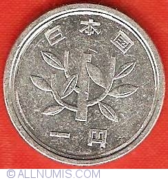 Image #1 of 1 Yen 1995 (7)