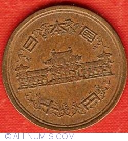 Image #1 of 10 Yen 1973 (48)