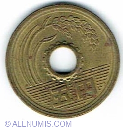 Image #2 of 5 Yen 1992 (Year 4)