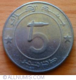 Image #1 of 5 Dinars 1997 (ah1417)