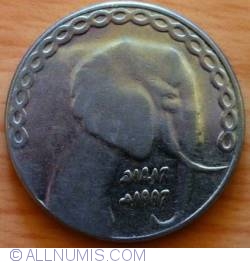5 Dinars 1997 (ah1417)
