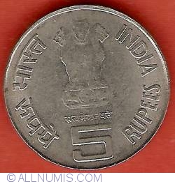 5 Rupees 2006 (B) - Mahatma Basaveshwara