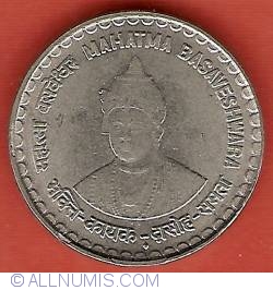 Image #2 of 5 Rupees 2006 (B) - Mahatma Basaveshwara