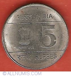 Image #1 of 5 Rupees 2007 (H) - Shaheed Bhagat Singh