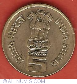 Image #2 of 5 Rupees 2009 (H) - Perarignar Anna