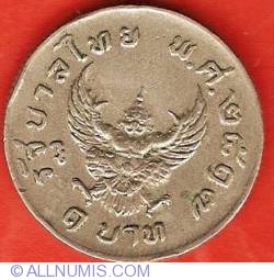 Image #2 of 1 Baht 1974 (BE 2517 - พ.ศ.๒๕๑๗)