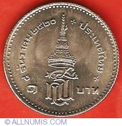 Image #2 of 1 Baht 1977 (BE2520) - Princess Sirindhorn's Investiture