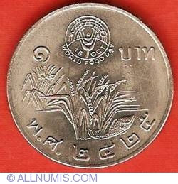 1 Baht 1982 (BE2525) - World Food Day