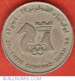 1 Dirham 1986 - Chess Olympiad