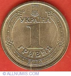 Image #1 of 1 Hryvnia 2004 - 60th Anniversary Victory over Nazis