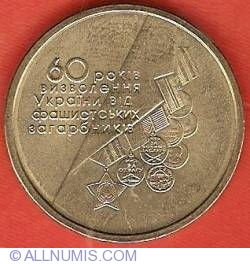 Image #2 of 1 Hryvnia 2004 - 60th Anniversary Victory over Nazis