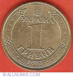 Image #1 of 1 Hryvnia 2005 - 60th Anniversary WW II Victory