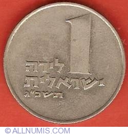 Image #2 of 1 Lira 1963 (JE5723)