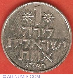 Image #2 of 1 Lira 1973 (JE5733)