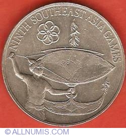 Image #2 of 1 Ringgit 1977 - 9th Southeast Asian Games