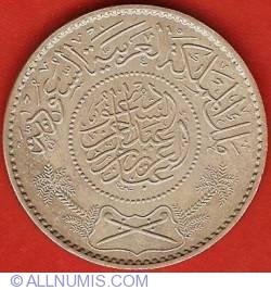 1 Riyal 1935 (AH1354)