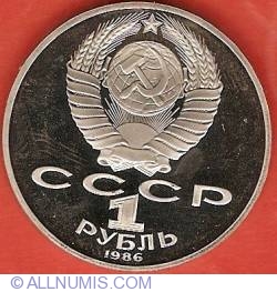 Image #1 of 1 Rouble 1986 - International Year of Peace
