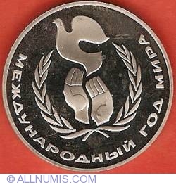 Image #2 of 1 Rouble 1986 - International Year of Peace
