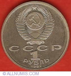Image #1 of 1 Rubla 1991 - Aniversarea de 550 ani de la nasterea lui Alisher Navoi