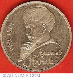 Image #2 of 1 Rubla 1991 - Aniversarea de 550 ani de la nasterea lui Alisher Navoi