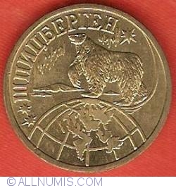 Image #1 of 1 Rouble 1998