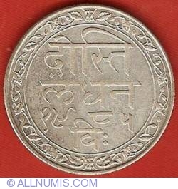 Image #1 of 1 Rupee 1928 (VS1985)