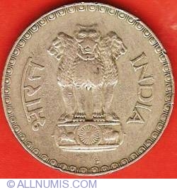 1 Rupee 1979 (B)