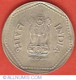 Image #1 of 1 Rupee 1990 (B)