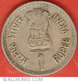 1 Rupee 1991 (B) - Commonwealth Parliamentary Conference