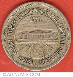 Image #2 of 1 Rupee 1991 (B) - Commonwealth Parliamentary Conference