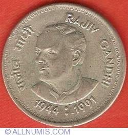 Image #2 of 1 Rupee 1991 (B) - Rajiv Gandhi