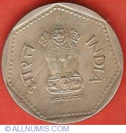 Image #1 of 1 Rupee 1991 (B)