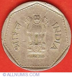 Image #1 of 1 Rupee 1991 (C)