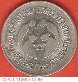 Image #2 of 1 Rupee 1994 (B) - International Year of the Family