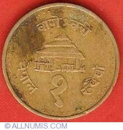 Image #2 of 1 Rupee 1994 (VS2051)