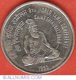 Image #2 of 1 Rupee 1995 (B) - World Tamil Conference