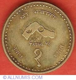 Image #2 of 1 Rupee 1997 (VS2054) - Visit Nepal '98