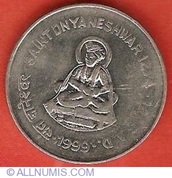 Image #2 of 1 Rupee 1999 (C) - St. Dnyaneshwar