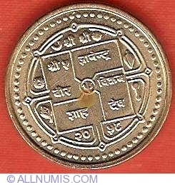 Image #1 of 1 Rupee 2001 (VS2058)
