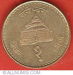 Image #2 of 1 Rupee 2001 (VS2058)