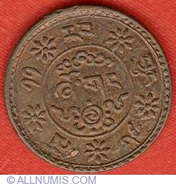 1 Sho 1937 (16-11 ) - circle mint mark