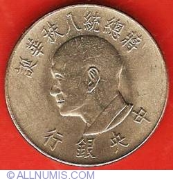 Image #1 of 1 Yuan 1966 (55)
