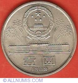 Image #1 of 1 Yuan 1989 - 40th Anniversary of Peoples Republic