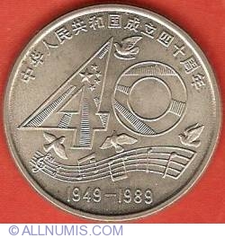 1 Yuan 1989 - 40th Anniversary of Peoples Republic