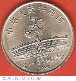1 Yuan 1990 - 11th Asian Games - Beijing
