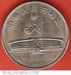 Image #1 of 1 Yuan 1990 - 11th Asian Games - Beijing