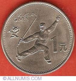 Image #2 of 1 Yuan 1990 - 11th Asian Games - Beijing