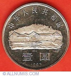 1 Yuan 1993 - Mau Zedong