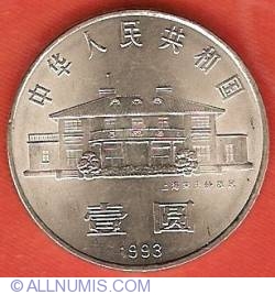 Image #1 of 1 Yuan 1993 - Soong Ching Ling