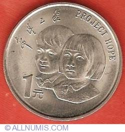Image #2 of 1 Yuan 1994 - Anul copilului
